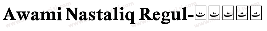 Awami Nastaliq Regul字体转换